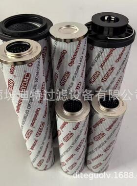 替换贺德克ON系列滤芯0990D010ON0660D020ON1300R020ON/-B6