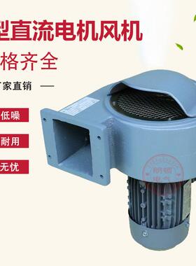 塔吊户外专用离心风机L-03CL-04CL-05CL-06CL-064CL-07C