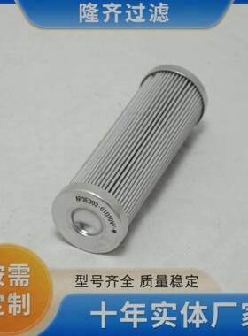 AP3E302-01D10V/-W电厂油动机滤芯过滤器高压滤芯玻纤折叠滤芯