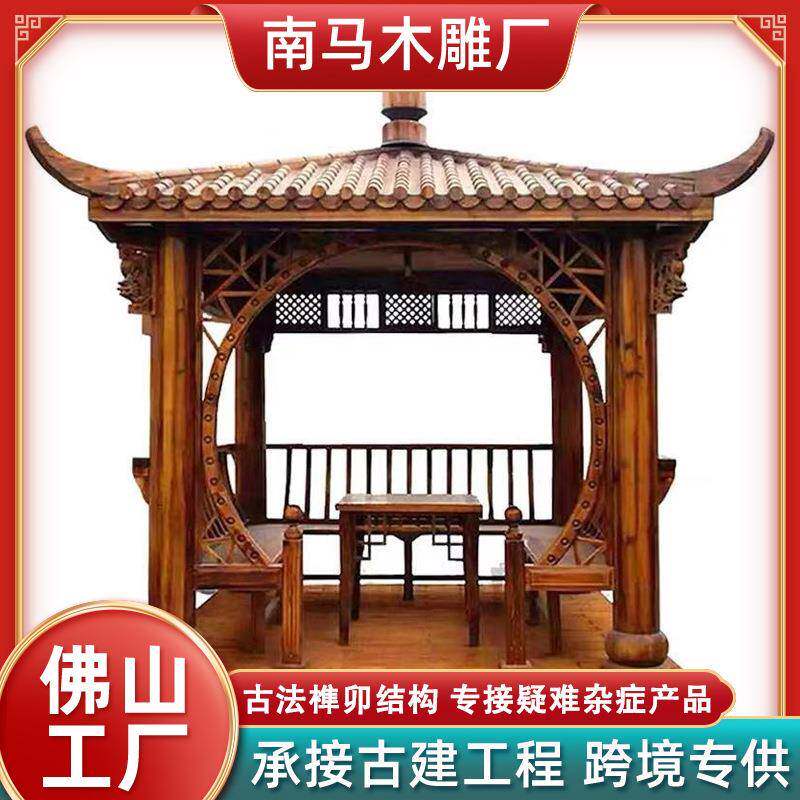 工厂户外四角六角凉亭花园别墅庭院木屋实木亭子古建景观中式亭