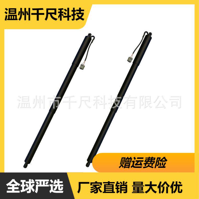 适用福特Edge汽车电动尾门撑杆OE:BT4378402A55AL/BT4Z78431A78B