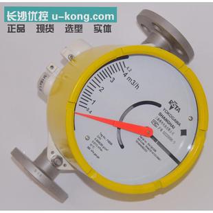 RAMC01 T91NNN 54M1 SD横河金属管浮转子流量计AXF050H A1SS