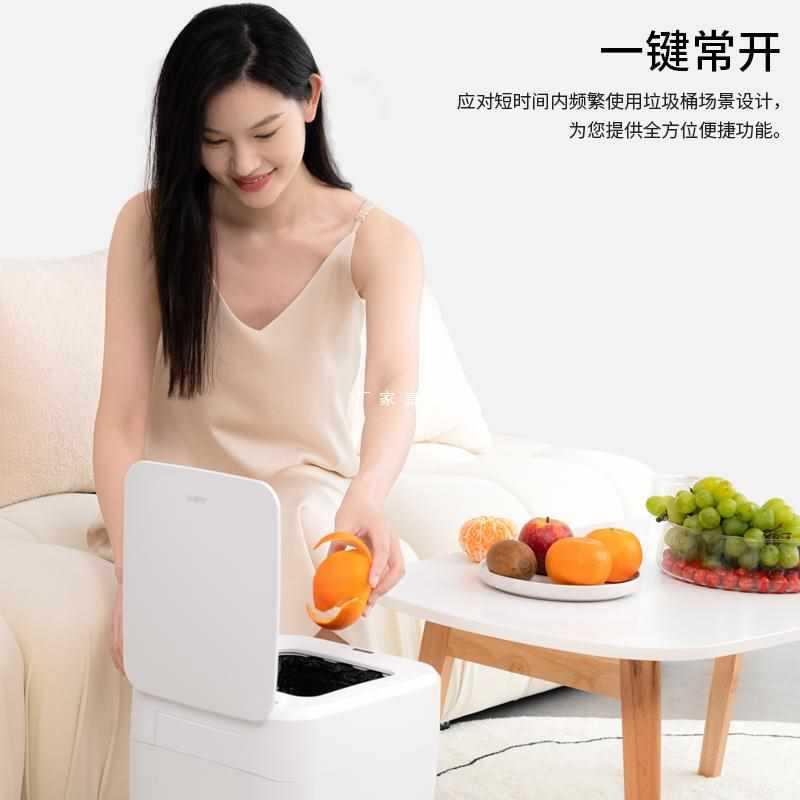 家必宜感应式家用自动打包换袋封口卫生间卧室厨房客厅智能垃圾桶