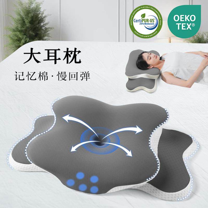爆款记忆棉枕头慢回弹记忆枕冰丝透气异形枕深睡蝴蝶护颈枕,纺织面料/辅料/配套,纺织机械配件,淘宝优惠券,粉丝福利购,淘宝优惠卷
