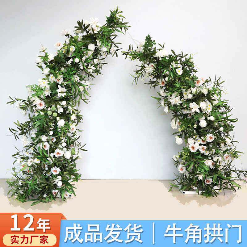 婚庆铁艺拱门花架牛角门羊角门户外婚礼布置拱门结婚门口成品发货