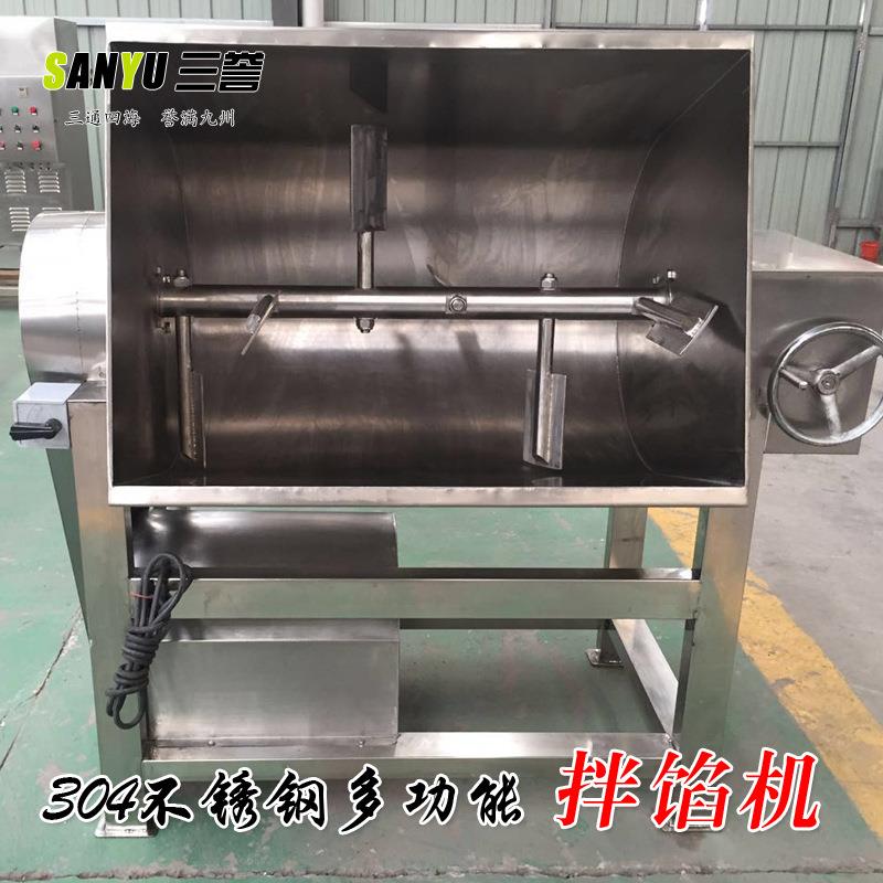 商用包子馅拌料机一机多用省力不锈钢中央厨房拌馅机