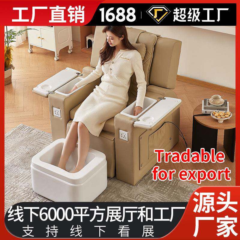 美甲沙发美足椅美睫沙发躺椅足浴洗脚指甲做脚美足美甲店专用椅