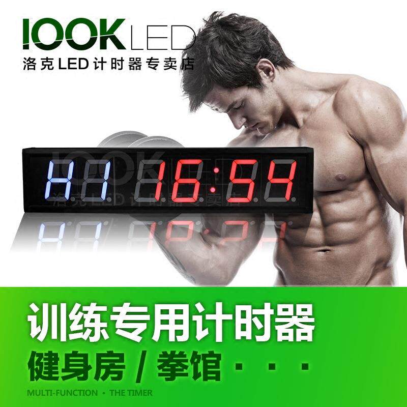 洛克计时器定时器LED数字时钟正倒计时牌健身牌会议计时牌