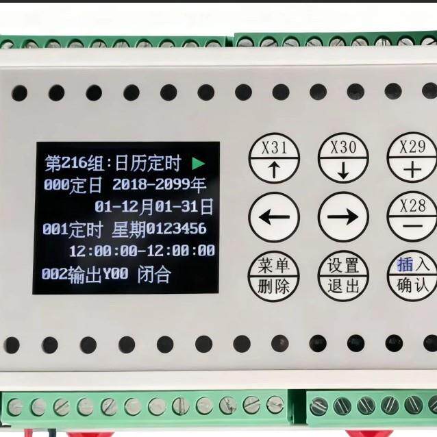 16路时钟控制器PLC可编程智能路灯控制器工厂自动化多路控制器