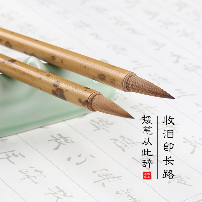 毫锥纯狼毫毛笔套装成人中楷小楷初学者行楷书法国画湖笔墨纸砚