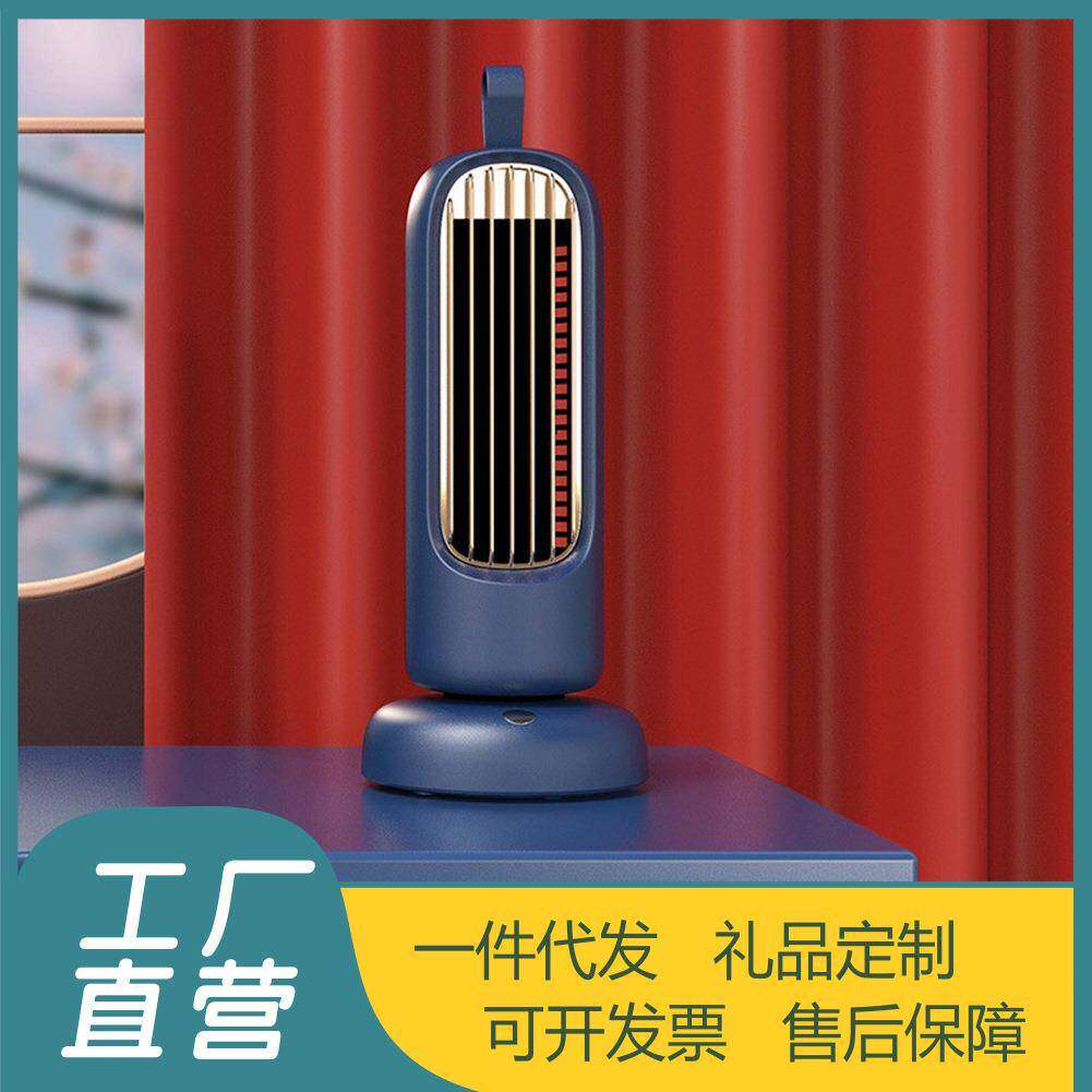 新品无叶风扇办公室桌面电风扇小型学生电扇小迷你塔扇超静音塔扇
