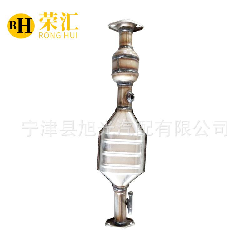 适用长安金牛星三元催化器汽车尾气净化器利亚纳凌轩1.6逸动