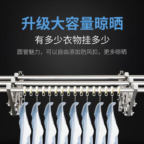 70YF阳台外伸缩晒被晾衣架室外户外推拉折叠晒衣架晾衣杆凉衣架不