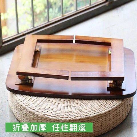 楠竹折叠炕桌炕几电脑桌地桌矮桌子小茶几床上用活动桌子飘窗桌竹