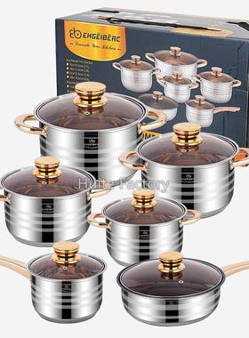 复底加厚EB不锈钢12件套装锅pot单柄煎锅套锅烹饪锅kitchenware