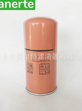 供应16251657761625182867适用TH-30A/37A油气分离器分离芯