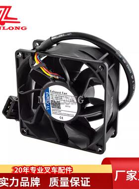 适用林德叉车配件387/388/12763线5页散热风扇80V7918911729