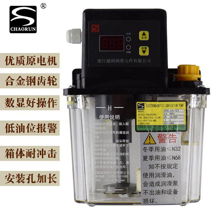 浙江CHAORUN超润电动油泵DRC-0.6-2C1机床注油润滑泵DRC-0.6-1C1,纺织面料/辅料/配套,纺织机械配件,淘宝优惠券,粉丝福利购,淘宝优惠卷