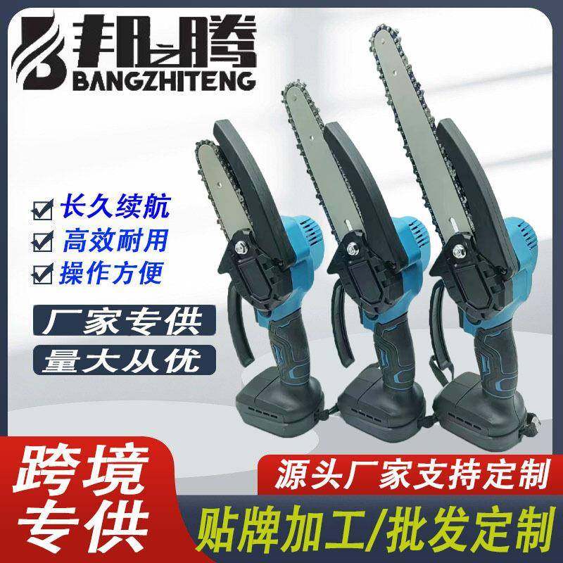 手持电锯小型修枝锯伐木锯单手锯园林锯迷你电链锯木工锯6寸电锯,纺织面料/辅料/配套,纺织机械配件,淘宝优惠券,粉丝福利购,淘宝优惠卷