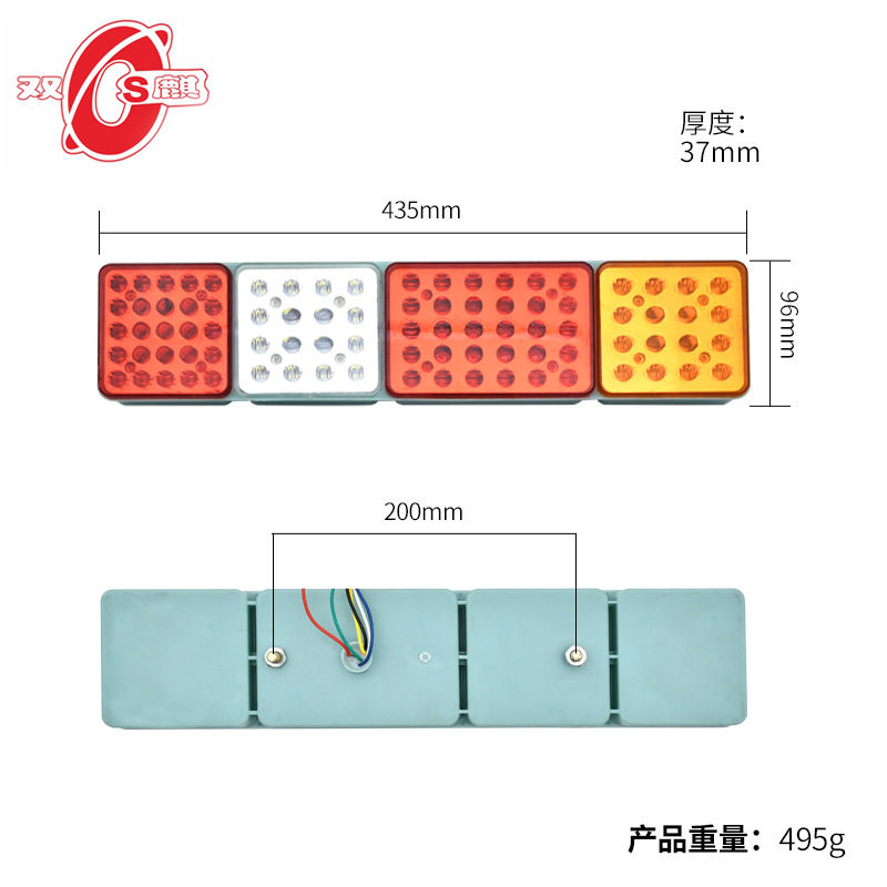 厂家供应货车尾灯中轴尾灯24VLED货车尾灯卡车尾灯