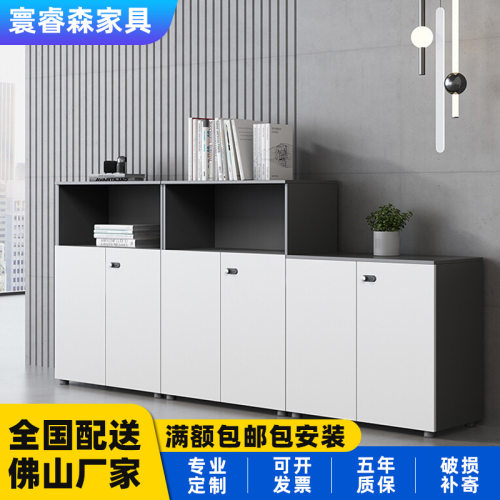 办公柜矮柜隔断柜边柜侧柜茶水柜打印机柜文件柜带密码锁储物柜