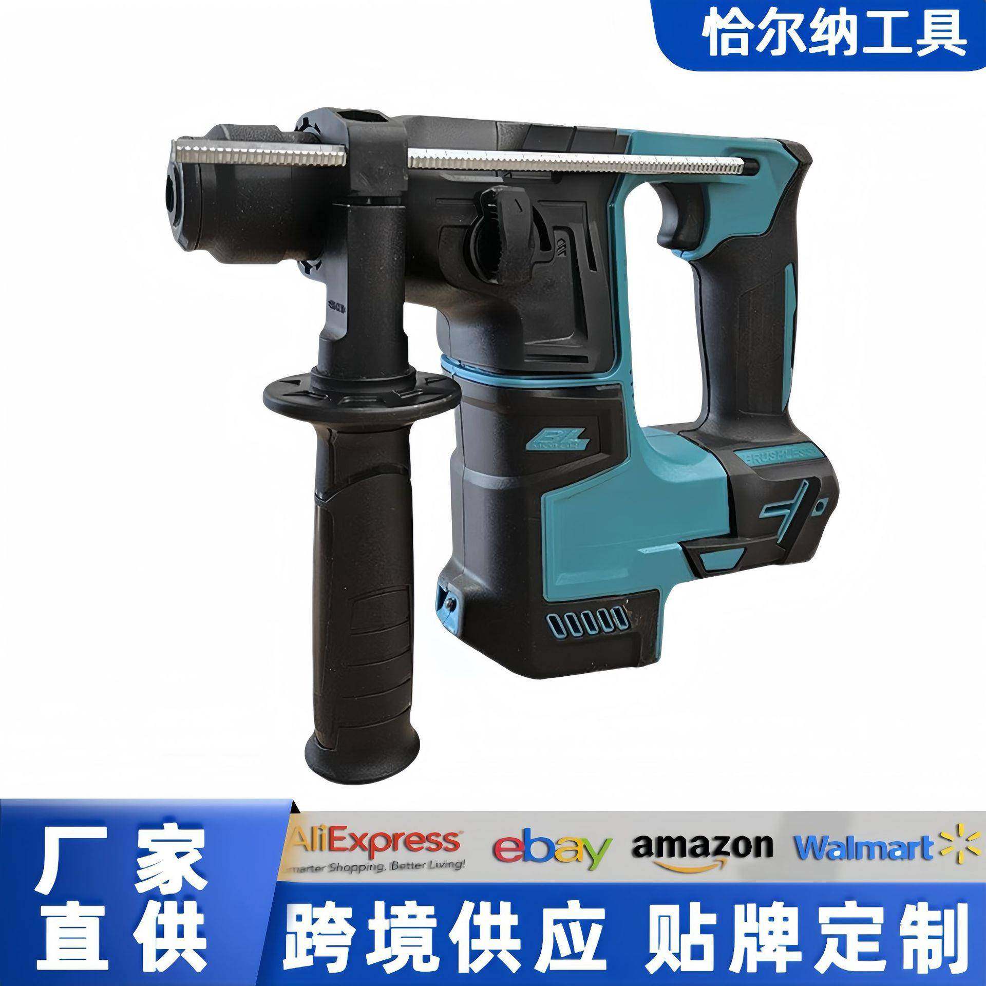 DHR173款锂电无刷电锤电镐多功能大功率混凝土冲击钻工,纺织面料/辅料/配套,纺织机械配件,淘宝优惠券,粉丝福利购,淘宝优惠卷