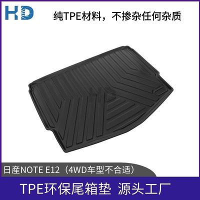 适用于2019丰田右驾YARISCROSS汽车内饰踏垫橡胶尾箱垫