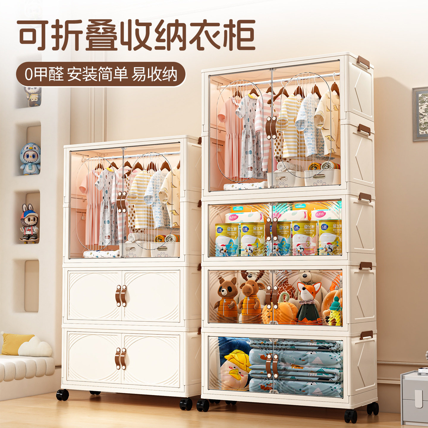 折叠式收纳柜卧室抽屉简易衣柜儿童玩具衣物储物柜多层宝宝衣橱