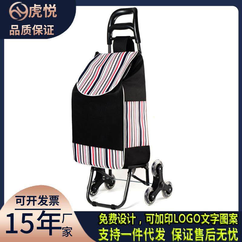 买菜购物车超市折叠拉杆车带椅子爬楼梯推车老年人家用买菜手拉车,纺织面料/辅料/配套,纺织机械配件,淘宝优惠券,粉丝福利购,淘宝优惠卷
