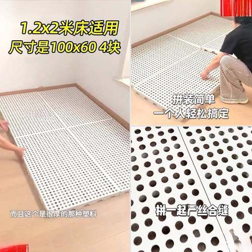 防潮板垫床板打地铺榻榻米床架平替床垫卧室隔潮板地台板物流垫板