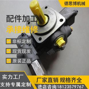 045LA15DMB定量油泵 040LA15DMB叶片泵PVV2 压铸机油泵PVV2