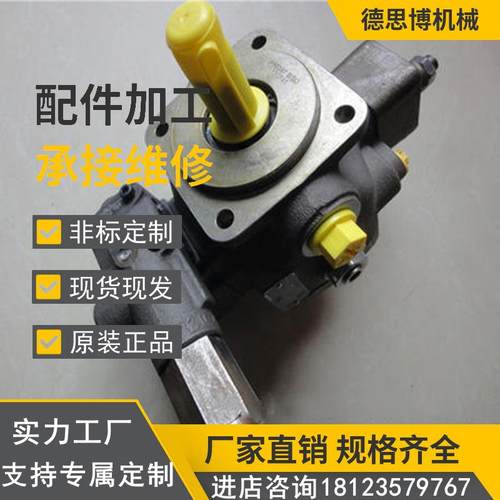 压铸机油泵PVV2-1X/040LA15DMB叶片泵PVV2-1X/045LA15DMB定量油泵