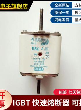 NH3、S3900A、NH00、SQB1西霸熔断器