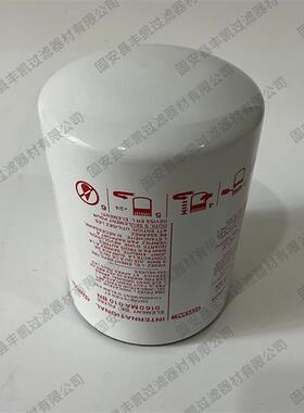 0160MA010BN工程机械滤芯矿山设备用柴油滤芯