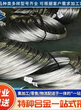 Cr15Ni60现货供应镍铬电热扁带镍铬合金薄带电热丝镍铬合金带