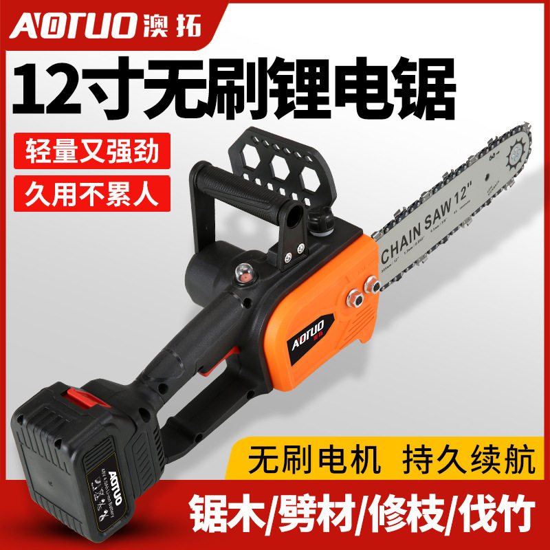 新款跨境12寸无刷锂电链锯电动小型充电手持链条锯户外伐木电锯