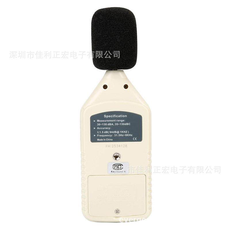 标智噪音计GM1358声级计分贝仪噪音仪