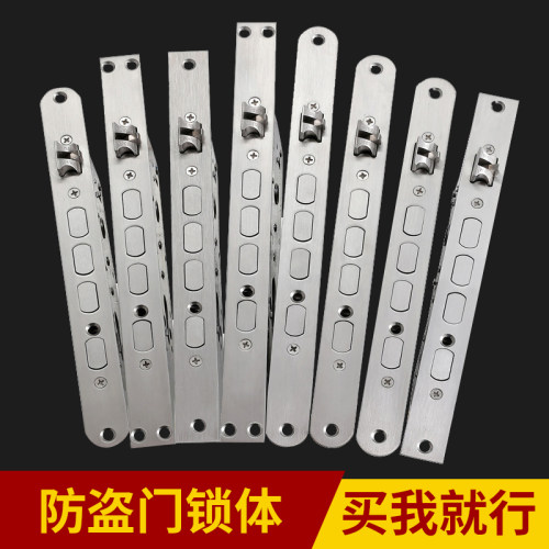 ft防盗门锁体大门通用型家用全套装大门锁双活防盗门锁体密码智能