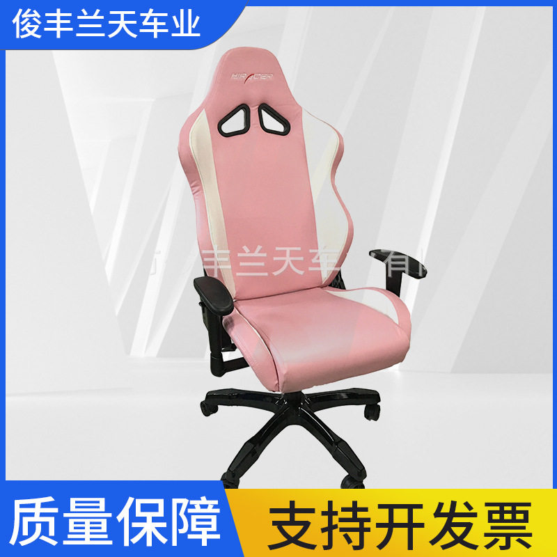 粉色少女心可躺旋转电竞椅时尚懒人家用透气电竞椅电脑旋可躺座椅
