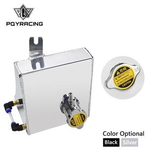 精品ebay热卖 用品汽车水箱三角冷却水壶副水箱 汽车改装