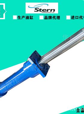 西班牙Stern液压油缸ZBD1611-125/90-MF1-600-TG-00-B1C-G11-E33