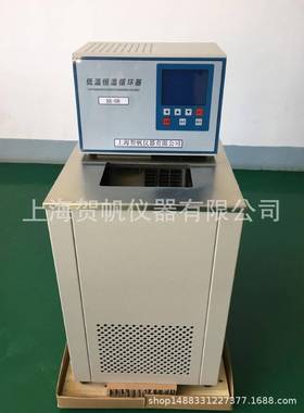 低温恒温反应浴DC-2010低温恒温反应浴槽低温恒温搅拌反应浴
