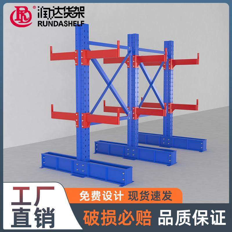 仓库货架悬臂式货架五金水管储物架门窗铝型材货架阁楼悬臂货架,纺织面料/辅料/配套,纺织机械配件,淘宝优惠券,粉丝福利购,淘宝优惠卷