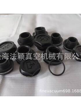 RA0063F-RA0100F普旭真空泵配件放油塞订货号710000010