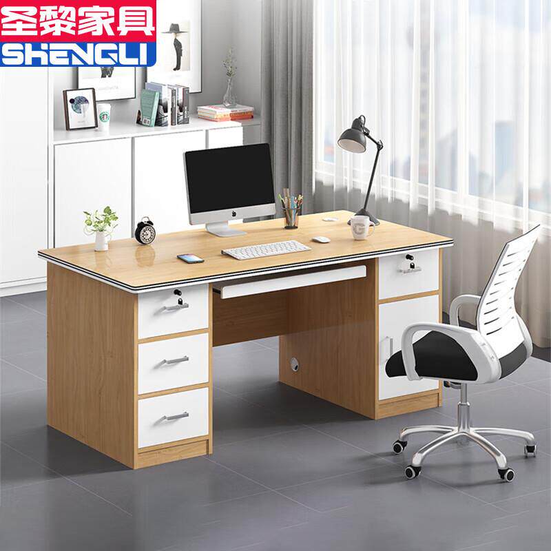 办公现代桌椅组合简约1.6*0.8老板桌主管经理桌家用电脑桌大班台