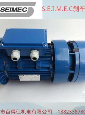 蜗轮减速电机组合式带刹车PC中间变速箱NMRV105多种方案比数