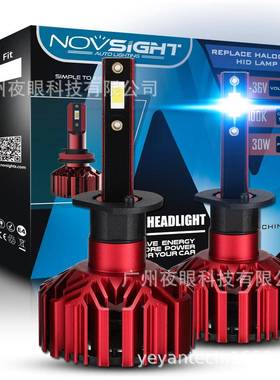 Novsight新款汽车前照灯LED前大灯H4H7H1H1190059006