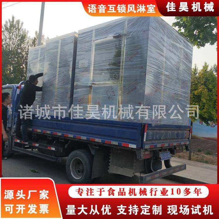 洁净室风淋室单人风淋室净化车间货淋室不锈钢感应风淋门,纺织面料/辅料/配套,纺织机械配件,淘宝优惠券,粉丝福利购,淘宝优惠卷