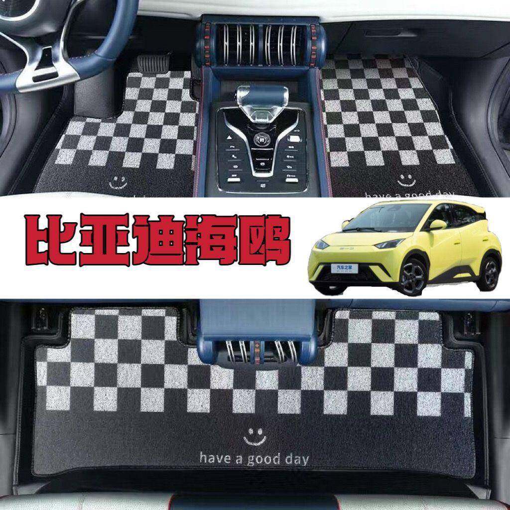 适用比亚迪海鸥脚垫2023款海鸥内饰装饰改装卡通丝圈脚垫用品铺垫,纺织面料/辅料/配套,纺织机械配件,淘宝优惠券,粉丝福利购,淘宝优惠卷