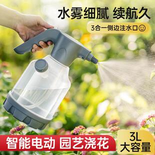 3L喷壶浇花电动气压式超细雾家用消毒耐高温清洁园艺浇水壶洒水壶